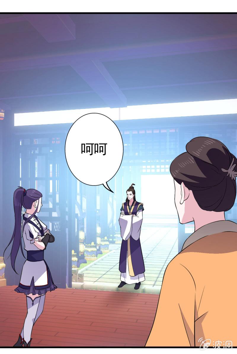 第49话12