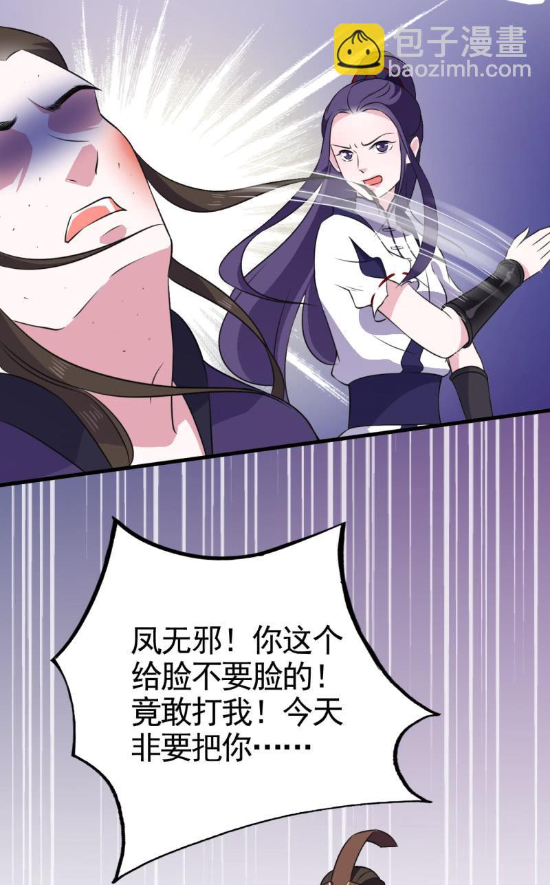 第49话15