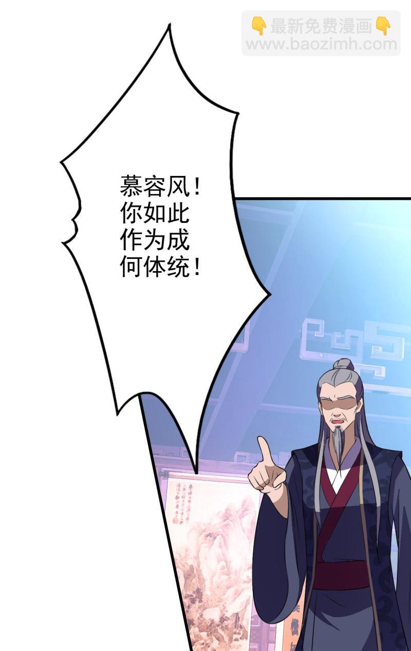 第49话17