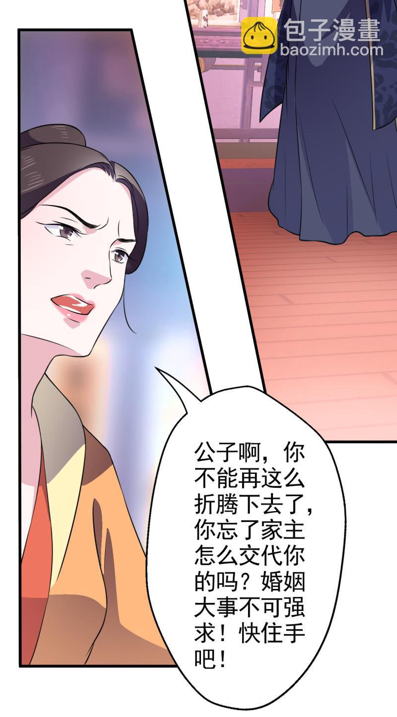 第49话18