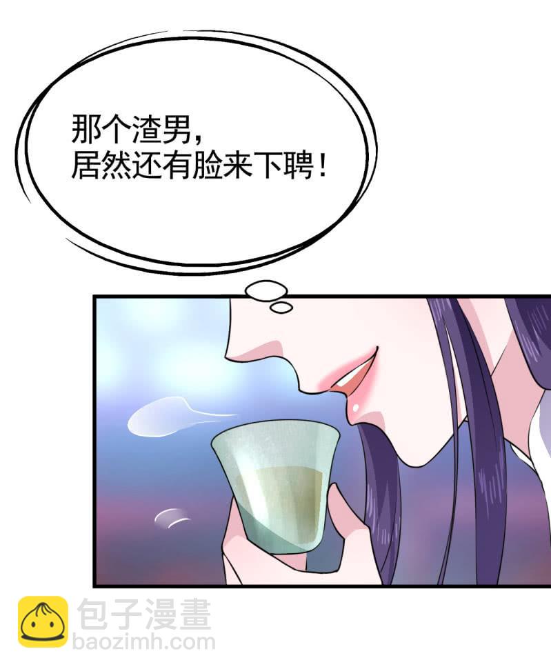 第49话2