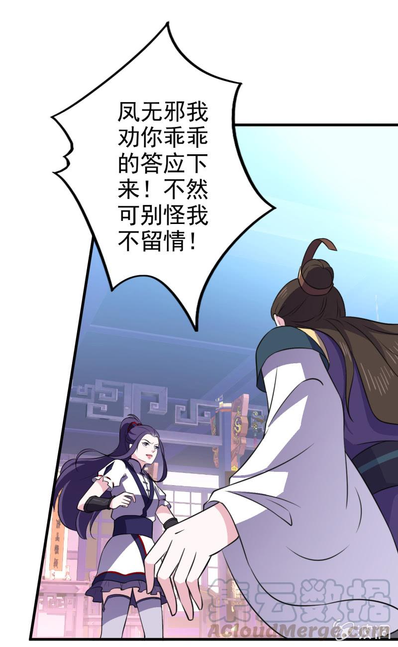 第49话20