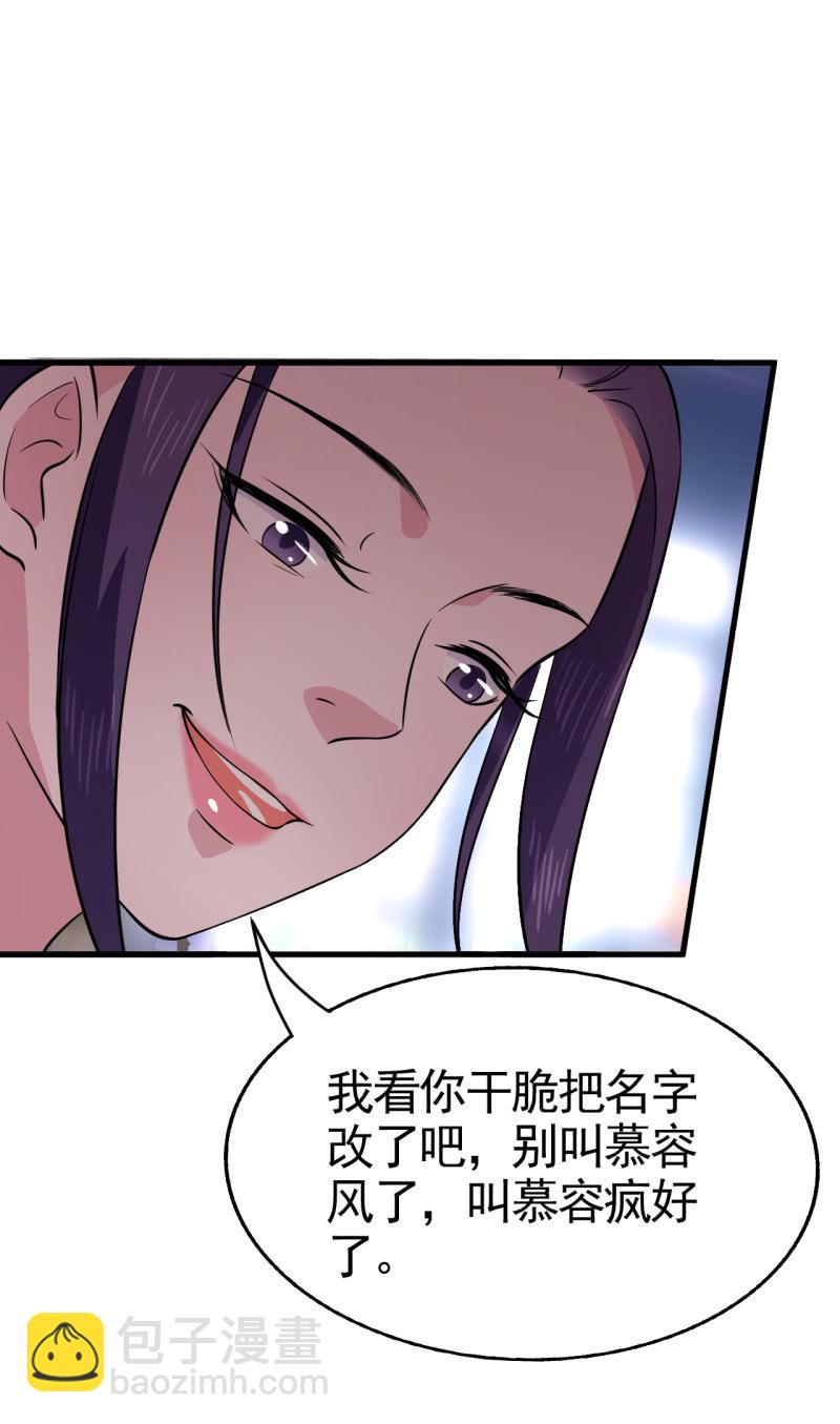 第49话26