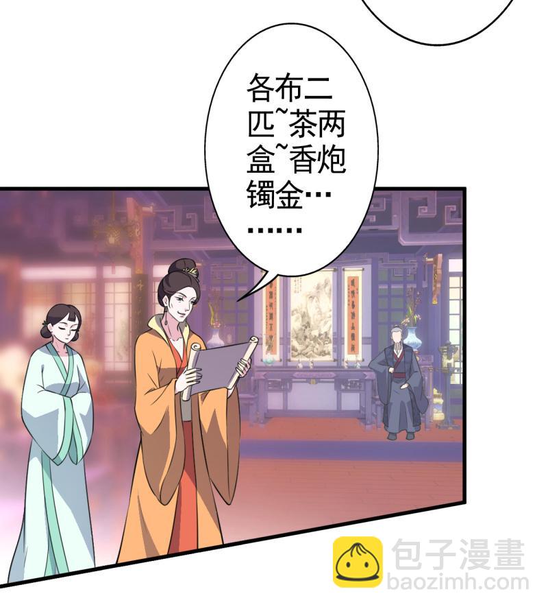 第49话6