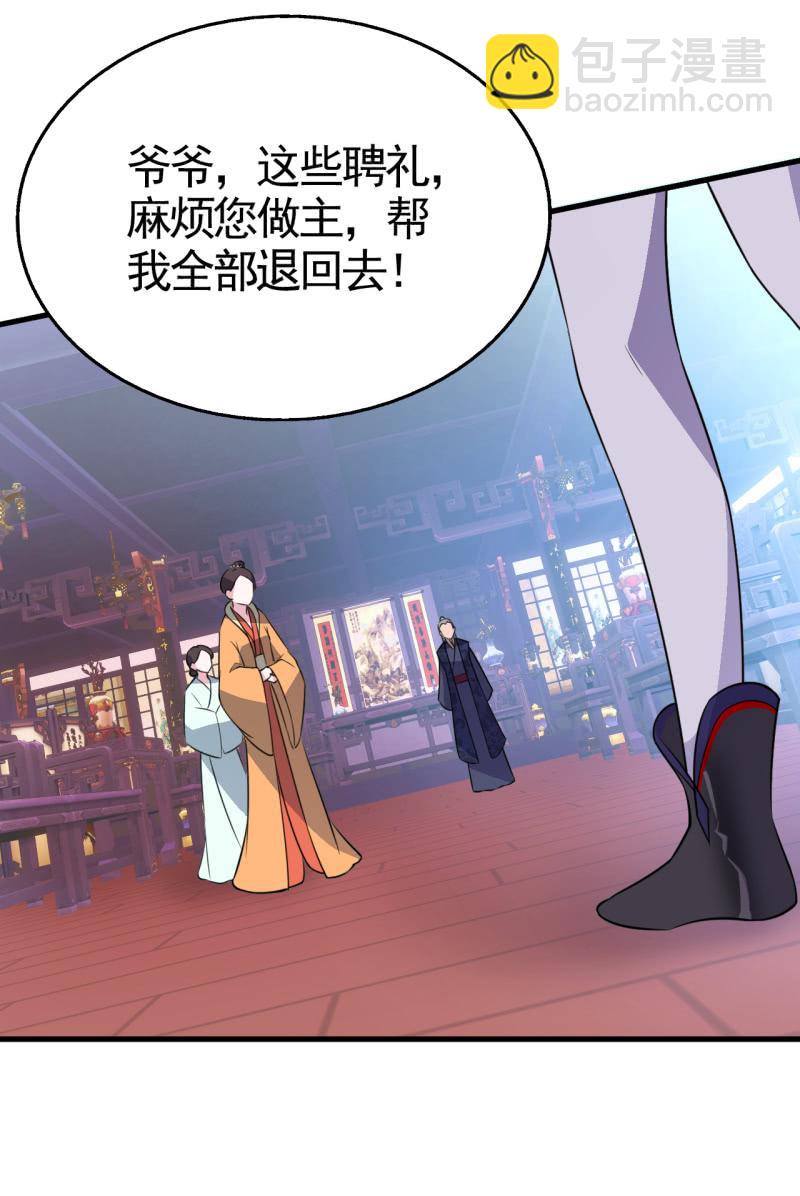 第49话7