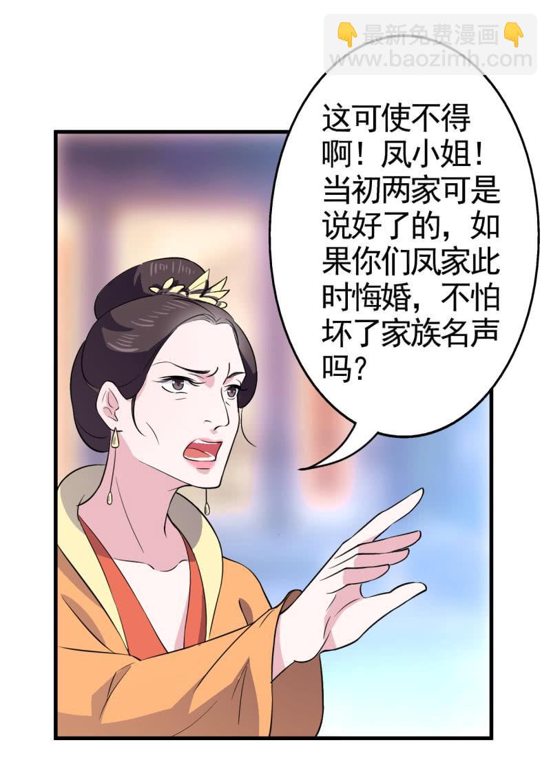 第49话9