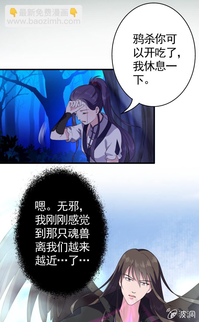 第54话12