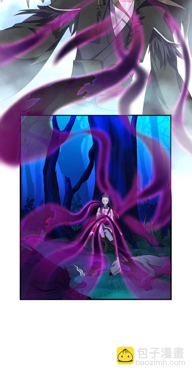 第54话13