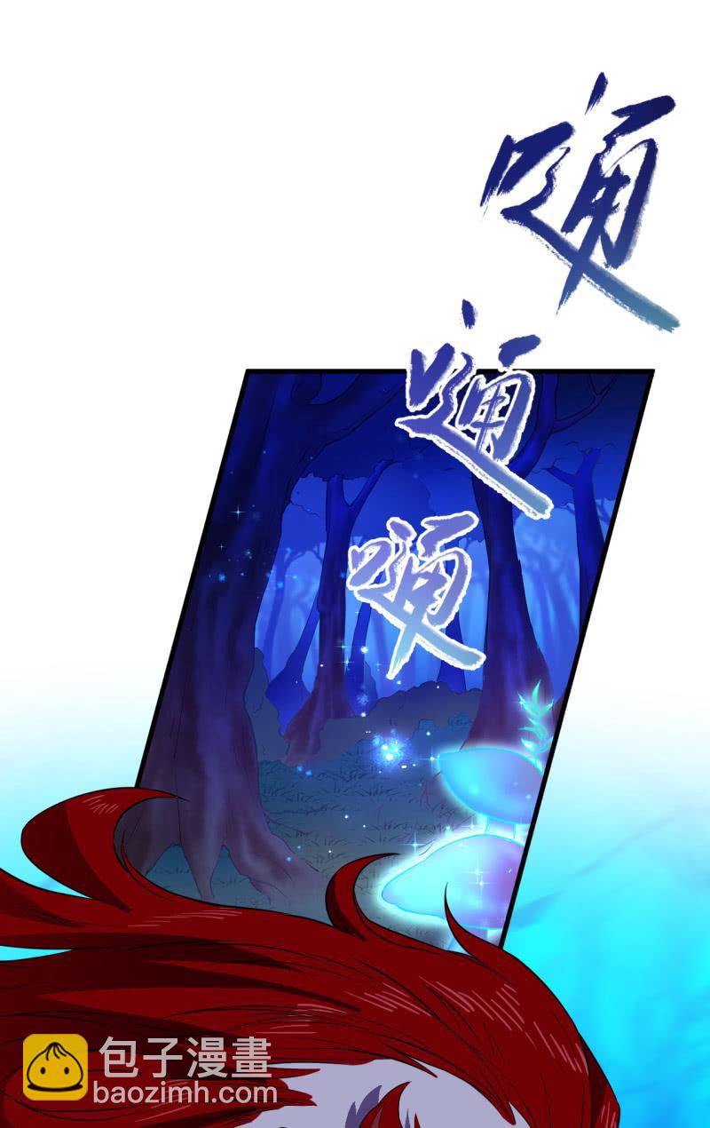 第54话14
