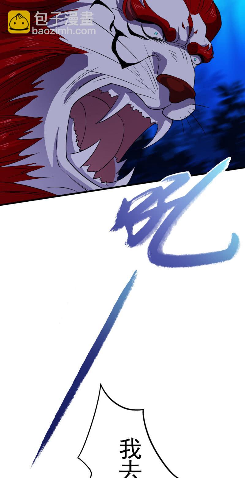 第54话15