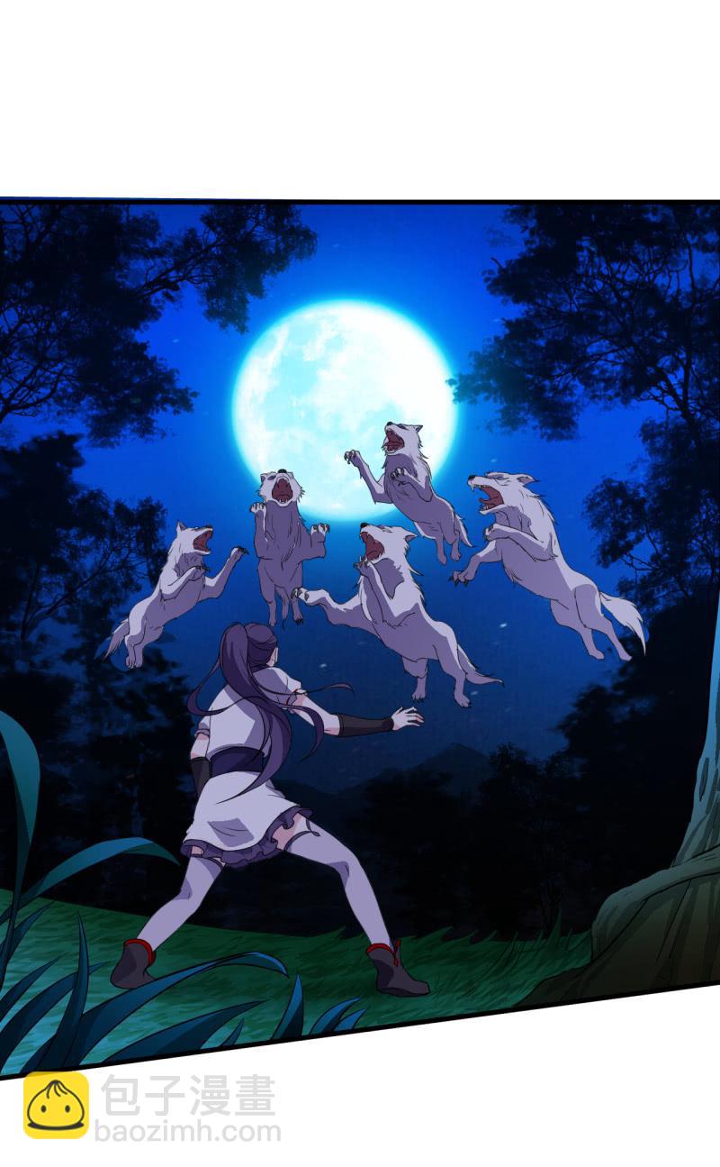 第54话2