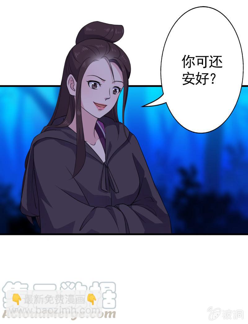 第54话20