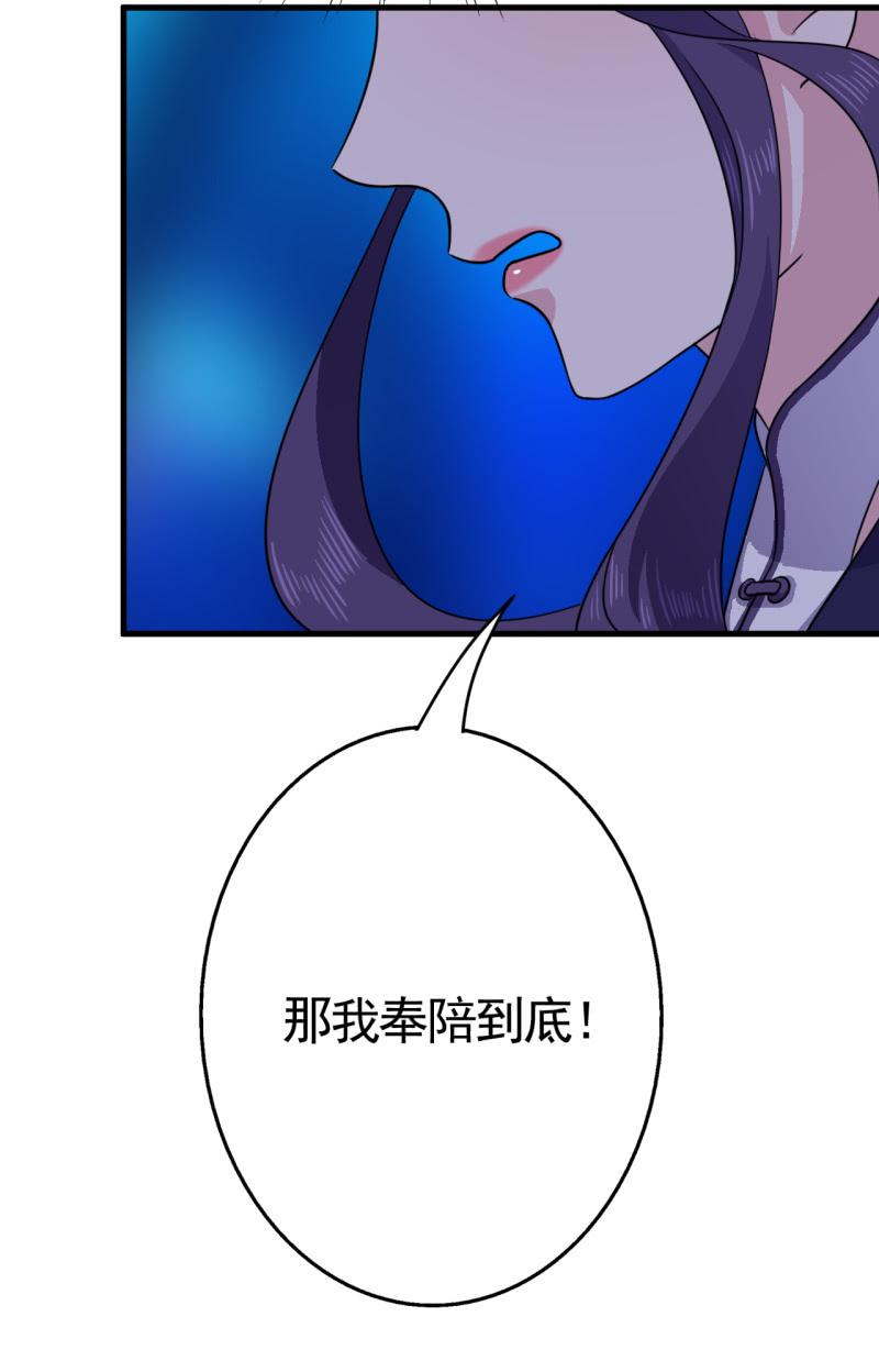 第54话27