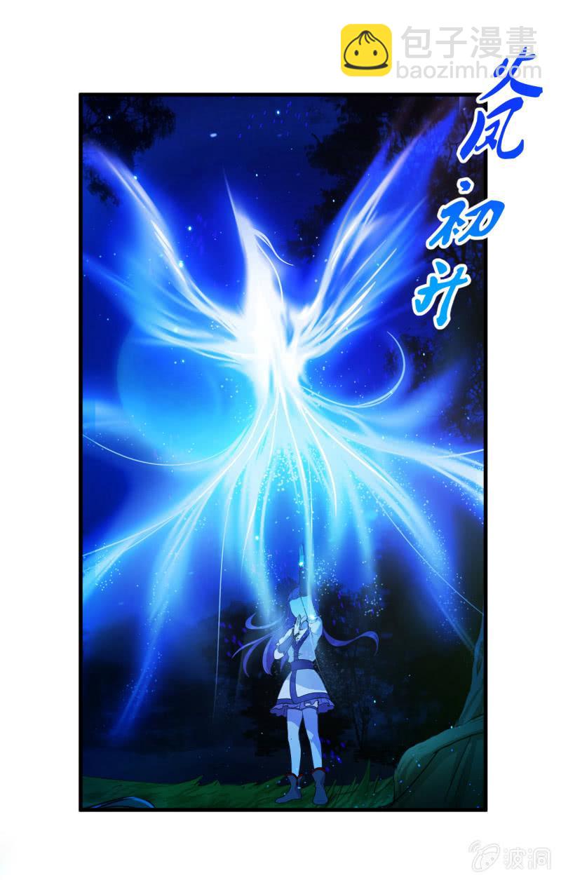 第54话28