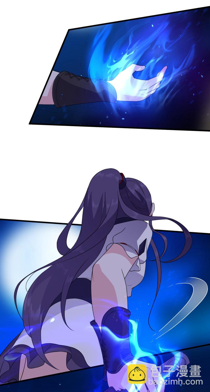 第54话3