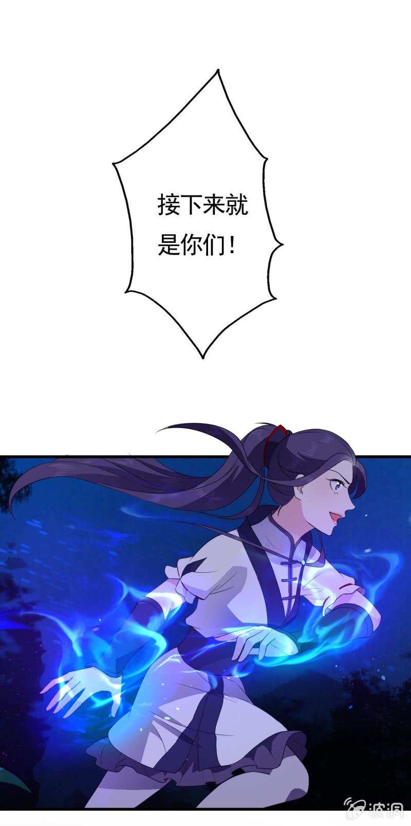 第54话8
