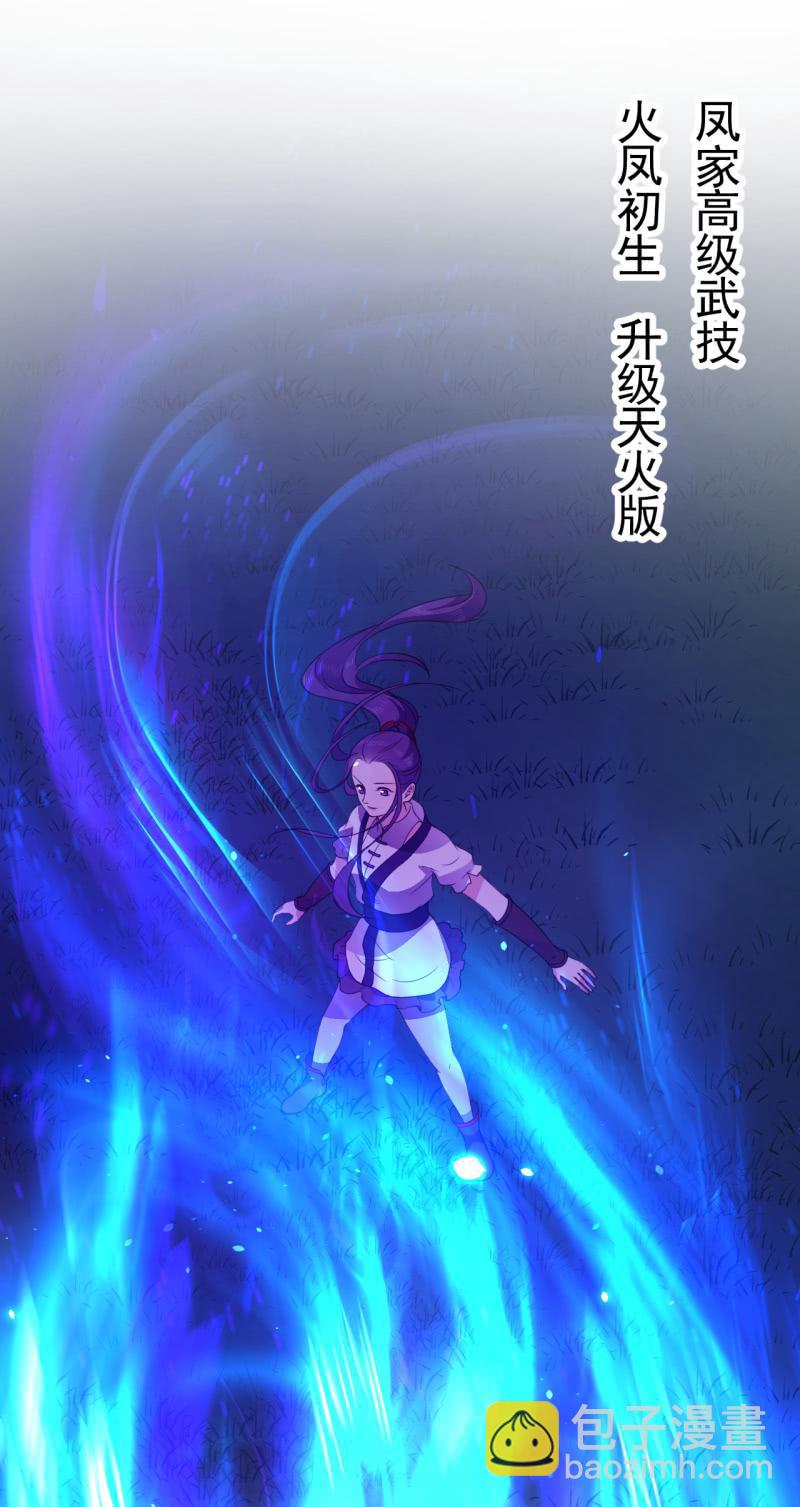 第54话9