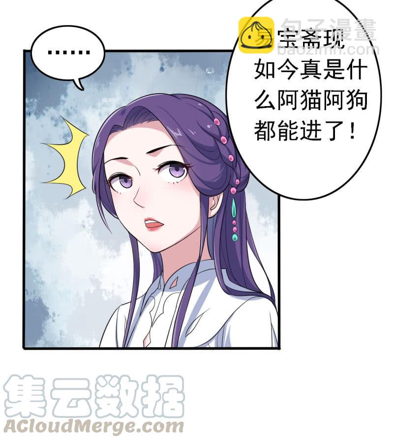 第60话10