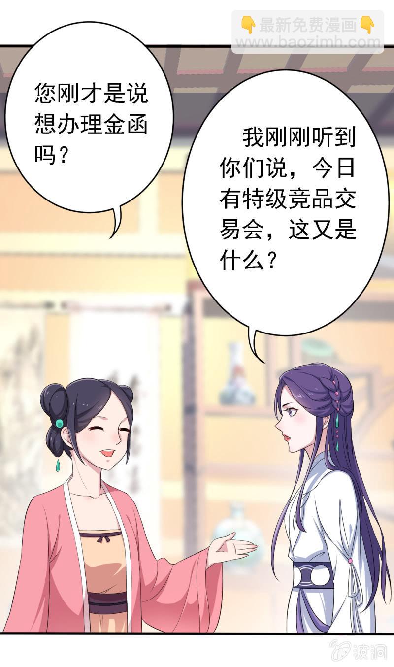 第60话16