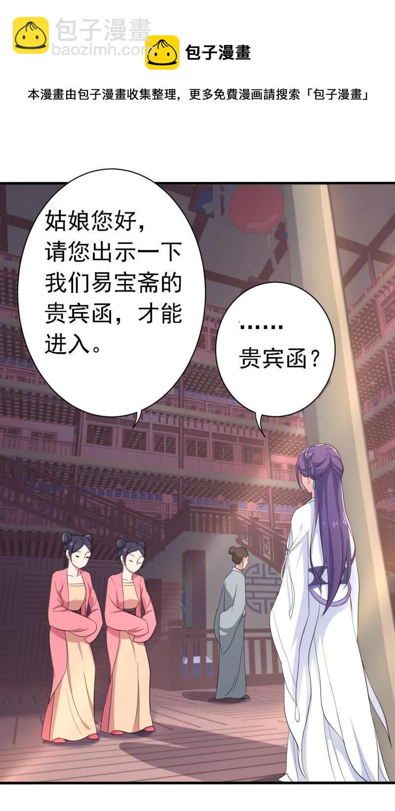 第60话3