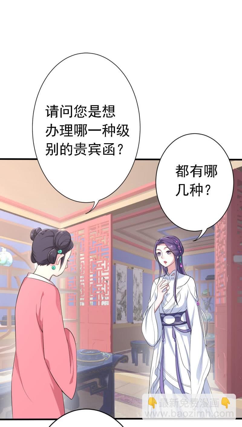 第60话5