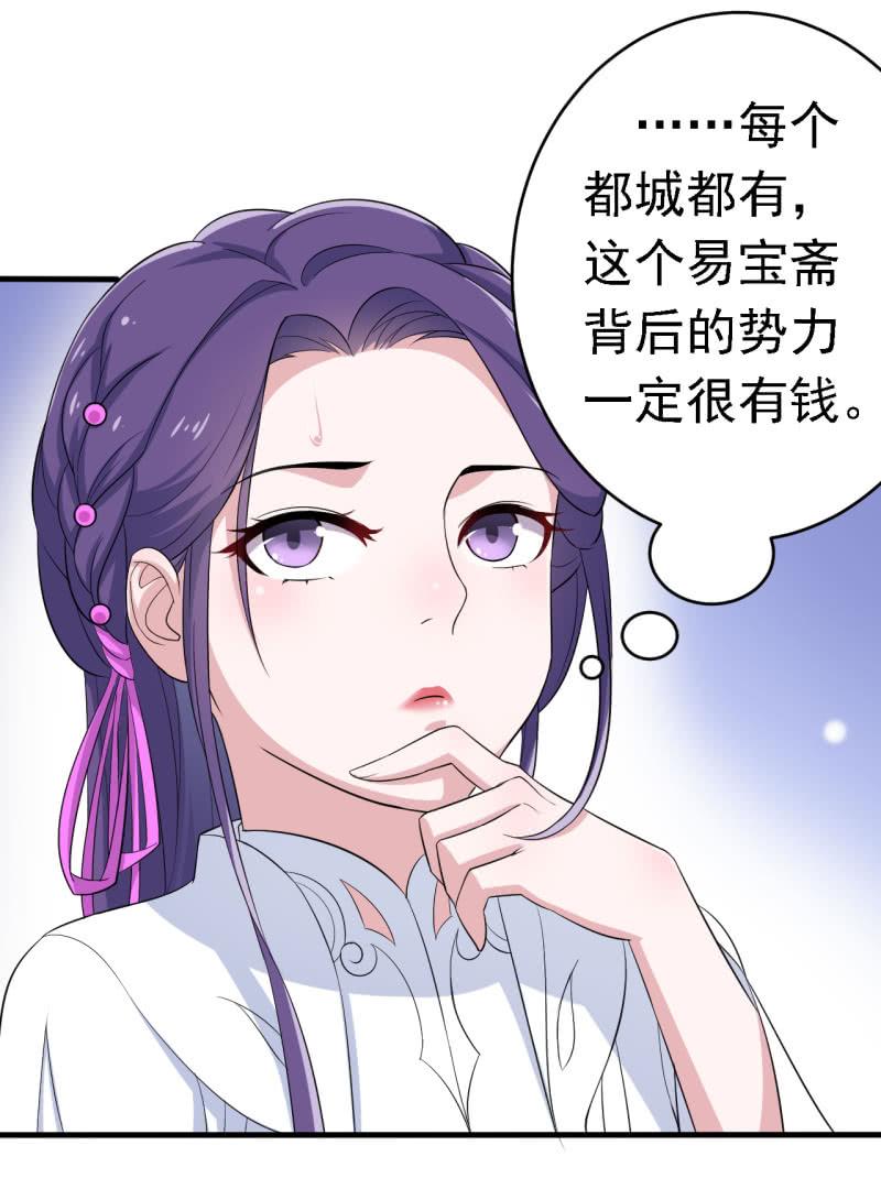 第60话7