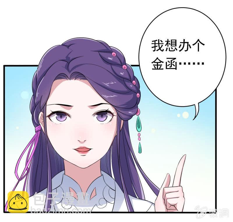 第60话8