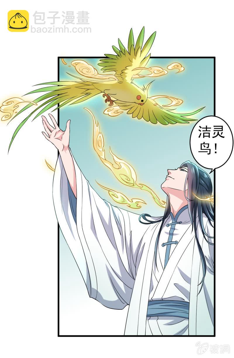 第69话12