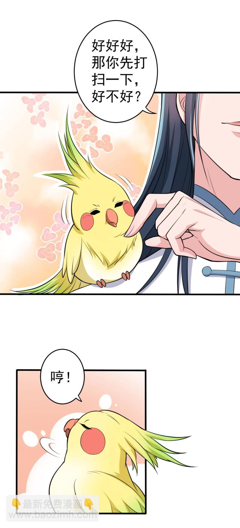 第69话14