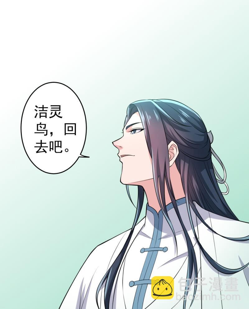 第69话18