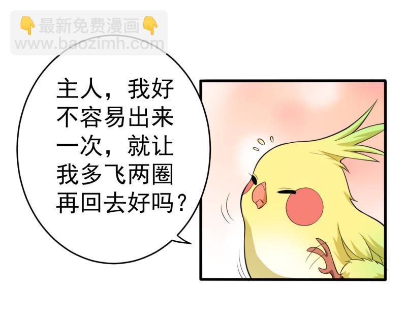 第69话19