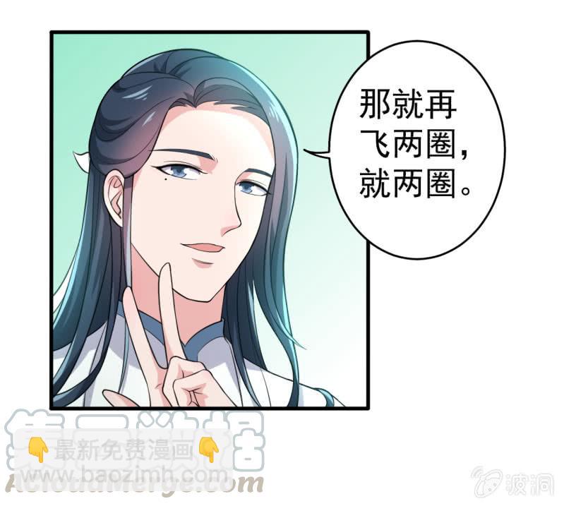 第69话20