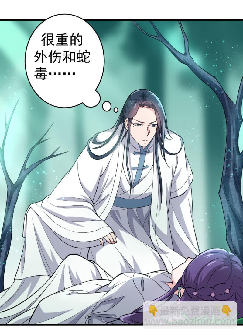 第69话21