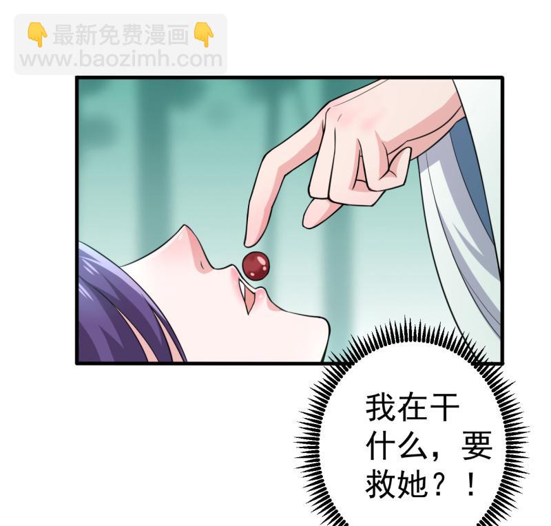 第69话22