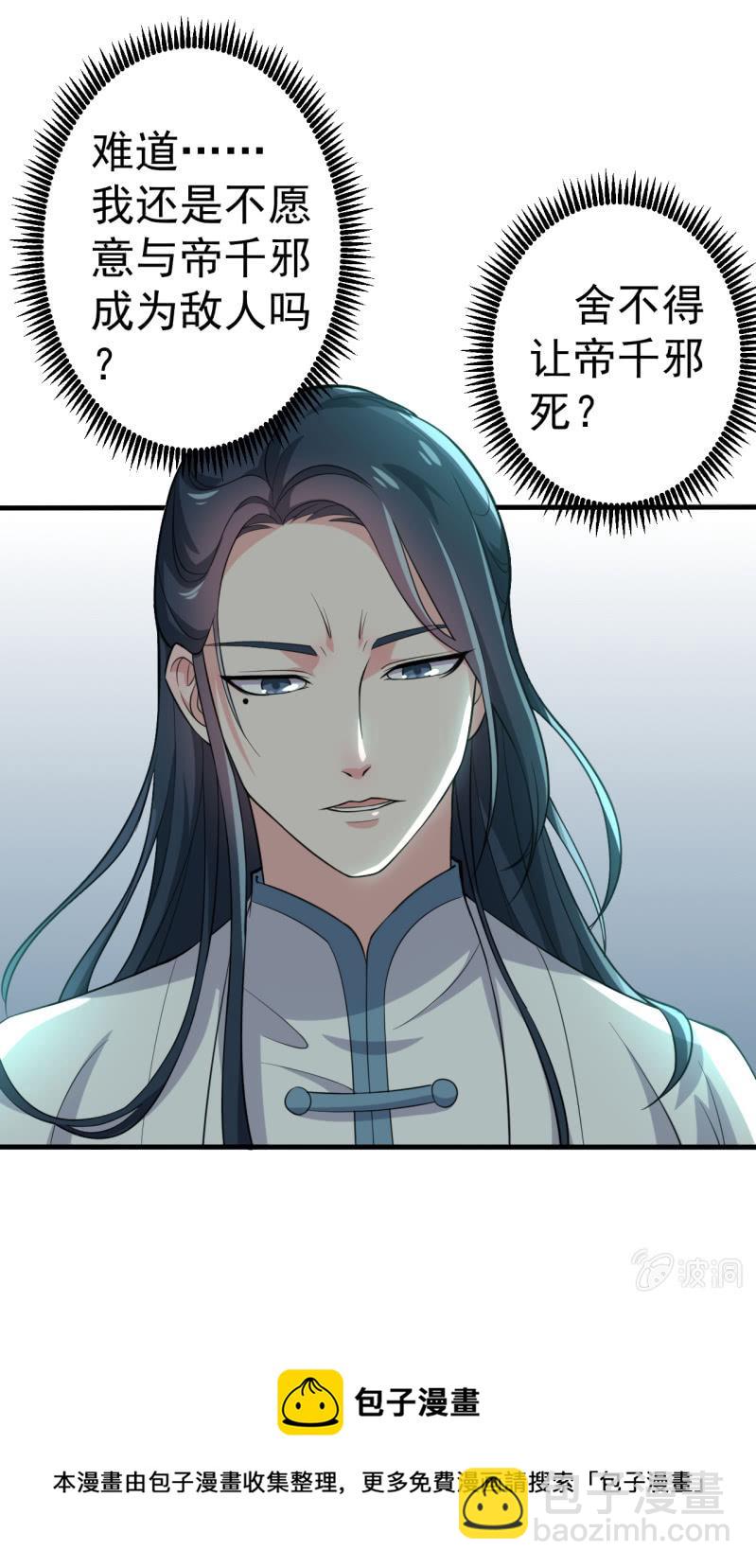 第69话24