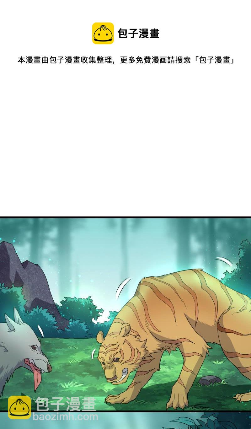第69话5