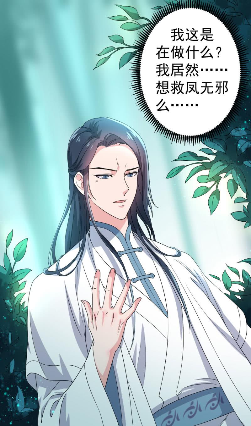 第69话6
