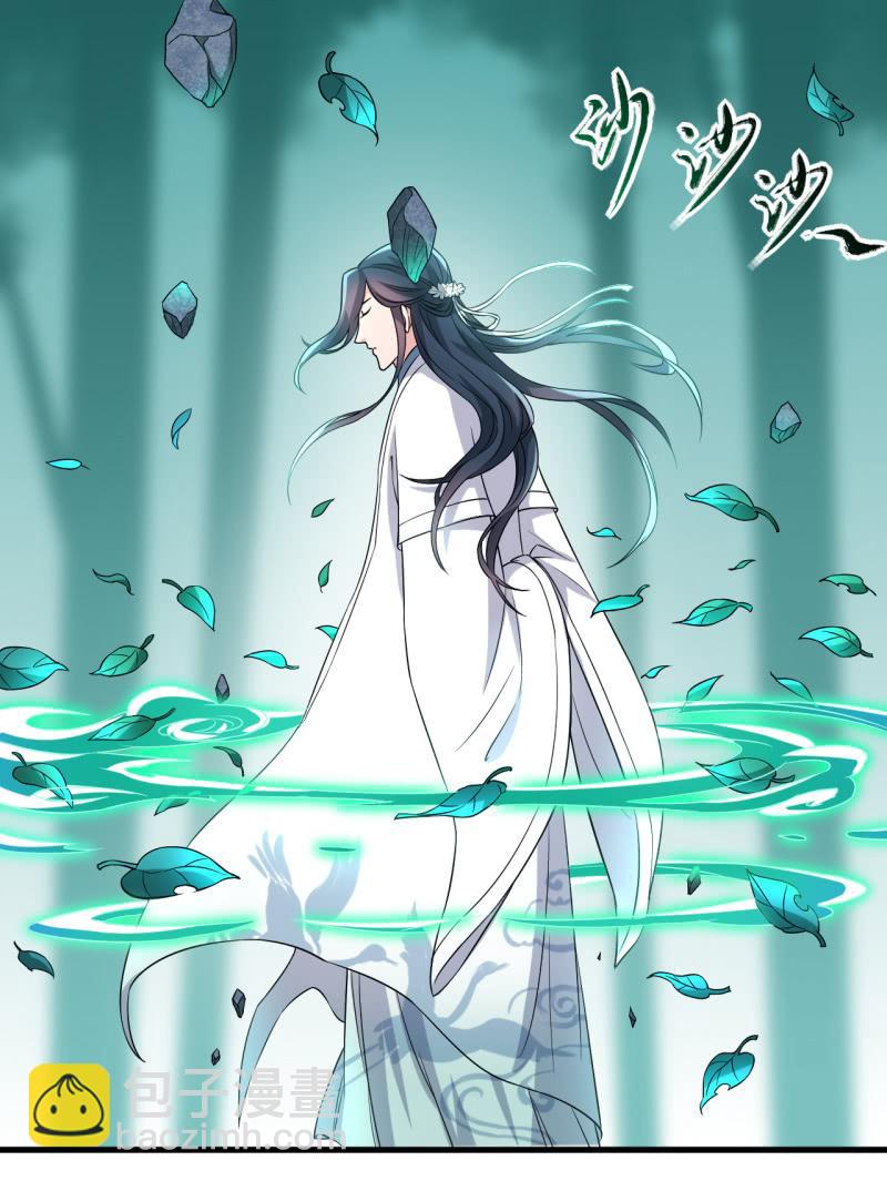 第69话7
