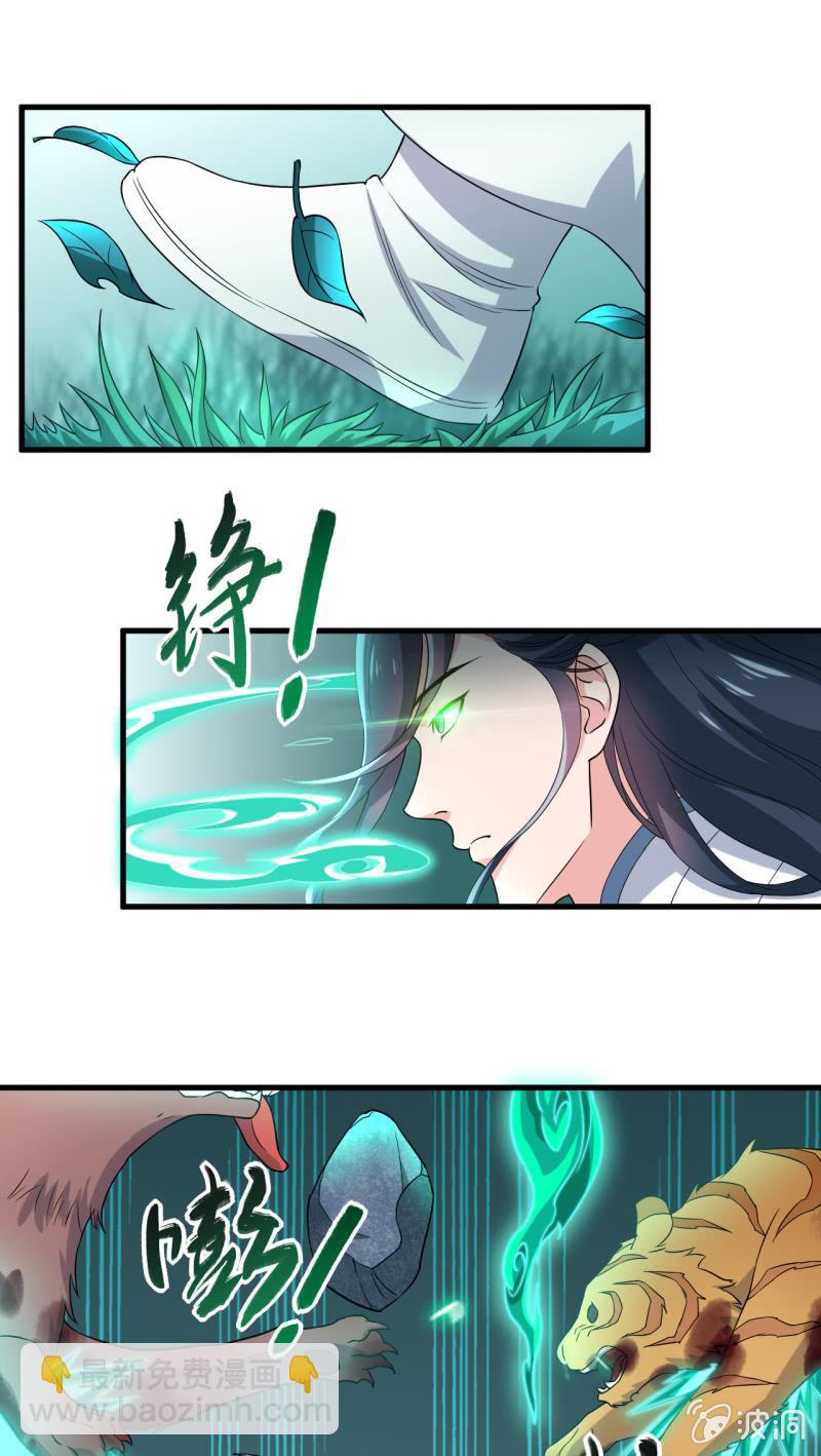 第69话8