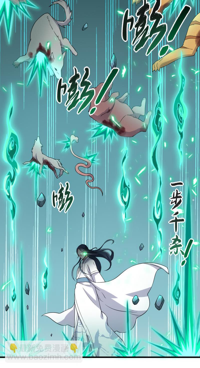 第69话9