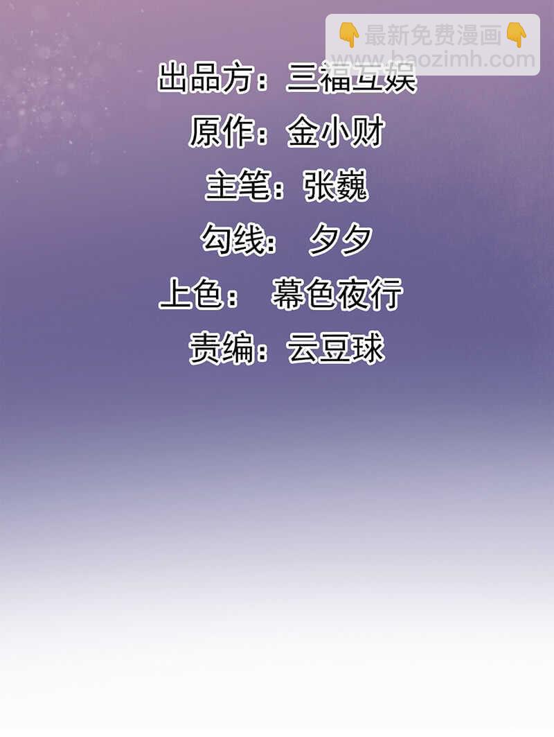 第71话1