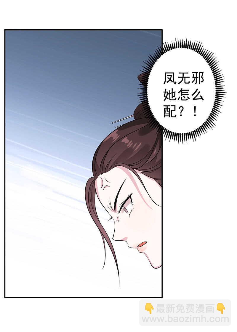 第71话11