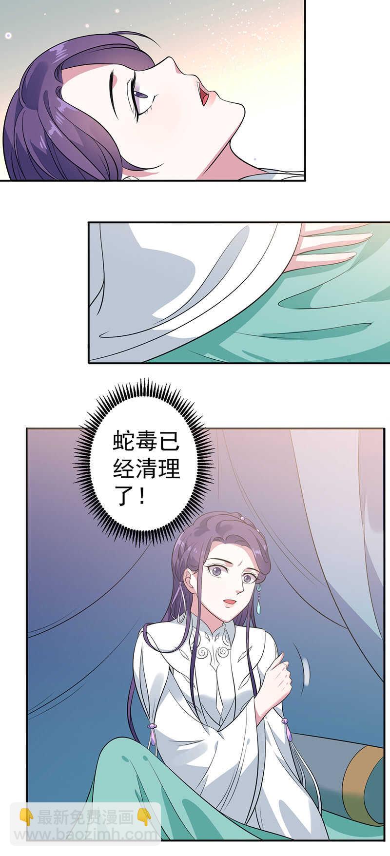 第71话14