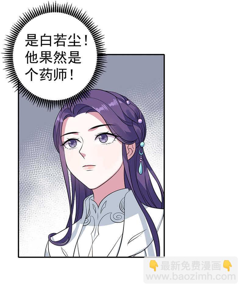 第71话15