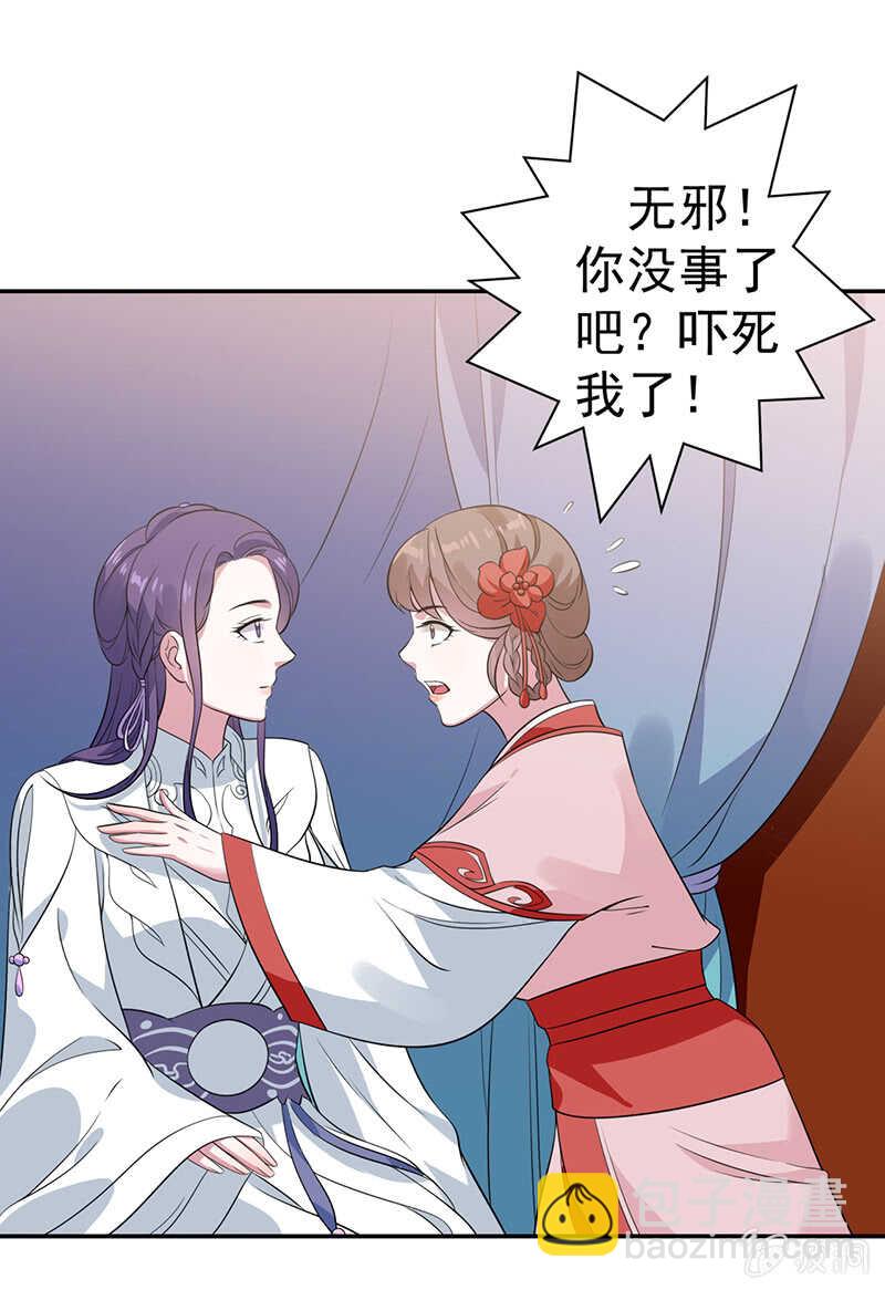 第71话16