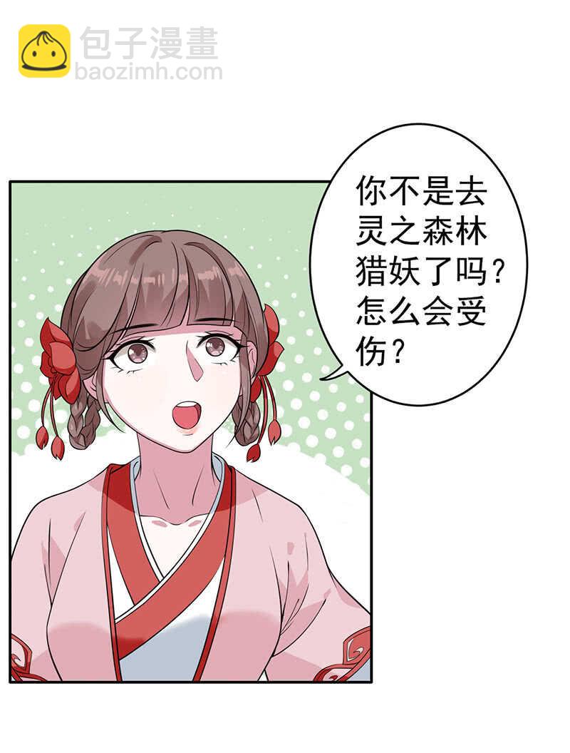 第71话17