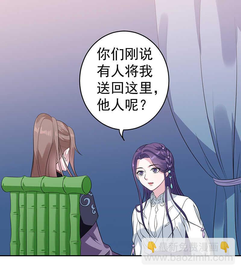 第71话19