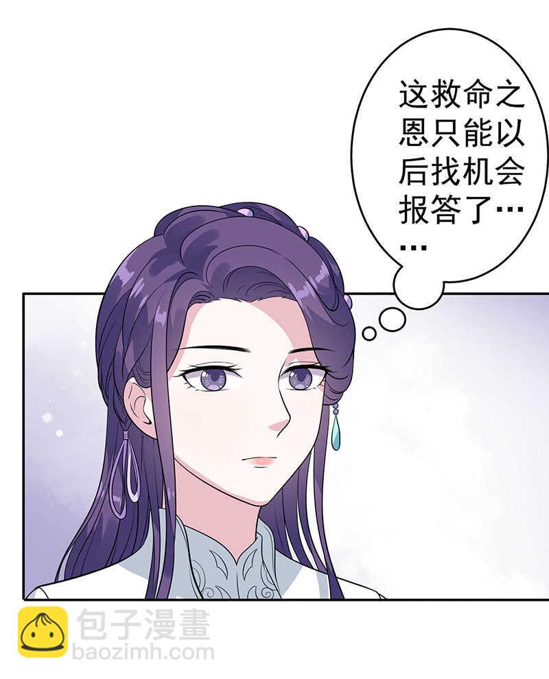 第71话21