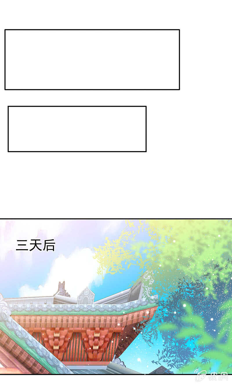 第71话24