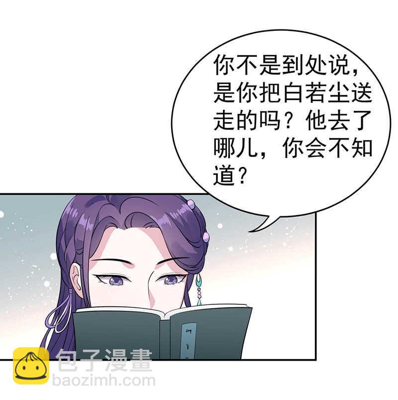第71话26